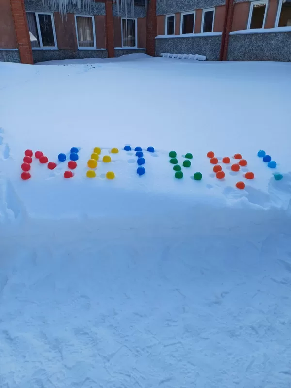 Meteņi ,,Zīļukos"