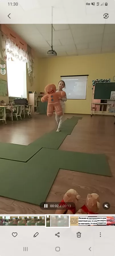 ,, Taurenīšu" pidžamu pēcpusdiena.   / 27.01.2023.